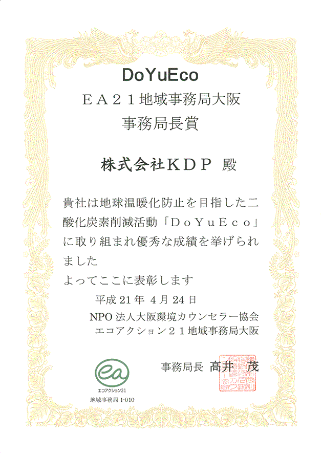 EA21n掖Ǒ̎ǒ