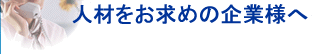 lނ߂̊Ɨl